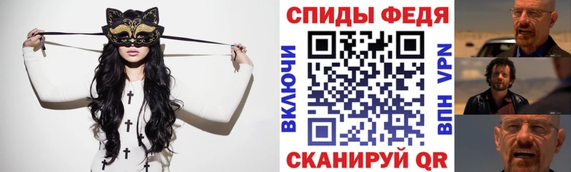 mega ONION  Армянск  Амфетамин VHQ  что такое наркотик 