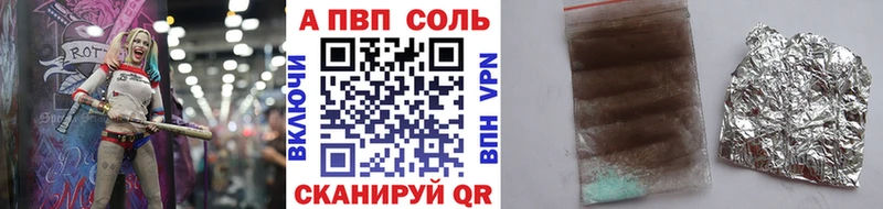 Alpha-PVP Crystall Армянск