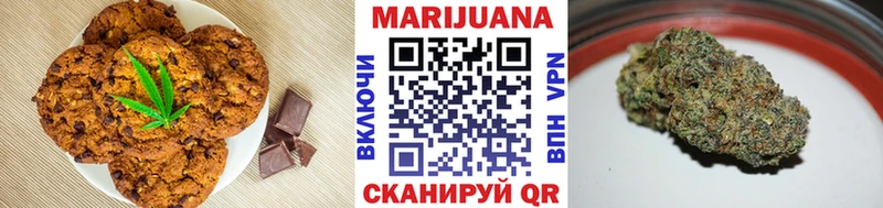 магазин продажи   kraken сайт  Cannafood конопля  Армянск 