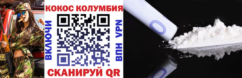 Кокаин Перу  Армянск 
