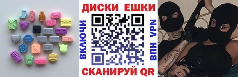 omg как зайти  Армянск  Ecstasy 99% 
