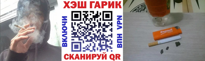 Гашиш VHQ  Армянск 