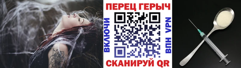 ГЕРОИН VHQ  Армянск 