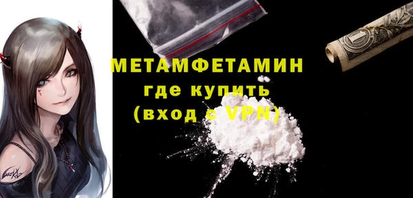 а пвп мука Арсеньев