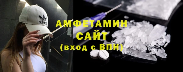 спиды Алексин