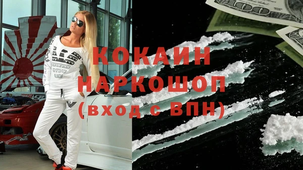 прущий лед Зерноград