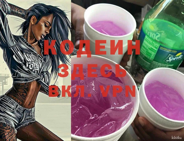 мескалин Алексеевка