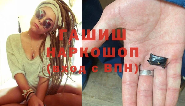 спиды Алексин