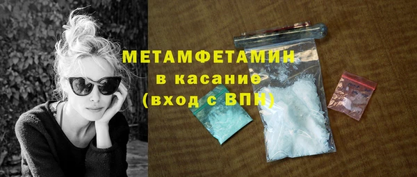 мескалин Алексеевка