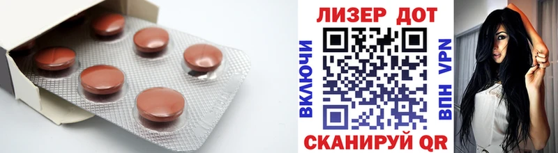 LSD-25 экстази ecstasy Армянск