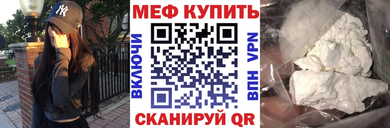 где найти наркотики  Армянск  Меф 4 MMC 