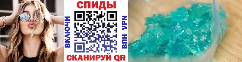 МЕТАМФЕТАМИН винт  Армянск 