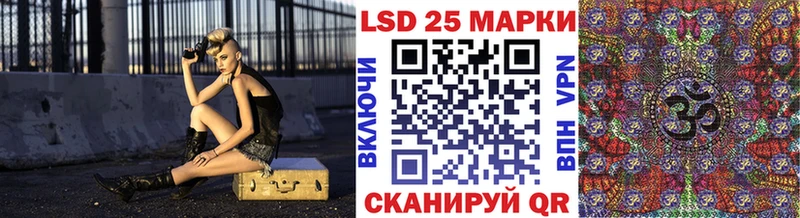 даркнет официальный сайт kraken ССЫЛКА Армянск Марки 25I-NBOMe 1,5мг
