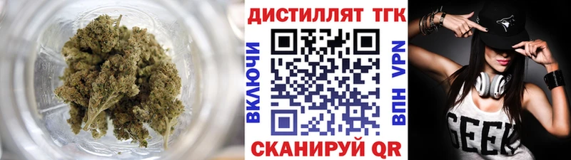 ТГК гашишное масло  купить закладку  Армянск 