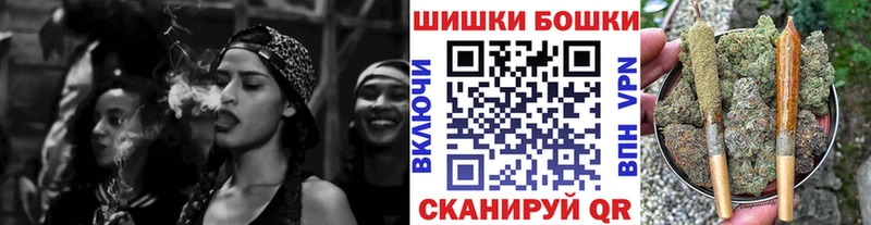 купить закладку  Армянск  Марихуана Bruce Banner 